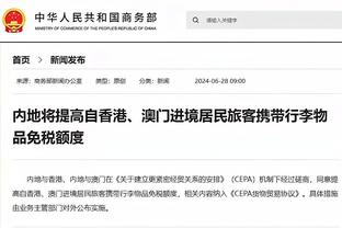 必威手机登录在线官网下载安装截图0